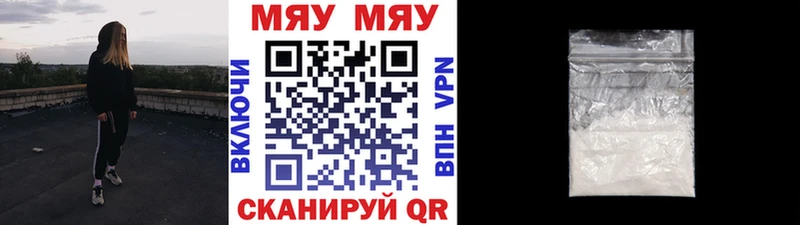 Купить Кинешма АМФ  МЕФ  ГАШИШ  Alpha PVP  MDMA  Кокаин  Бошки Шишки 
