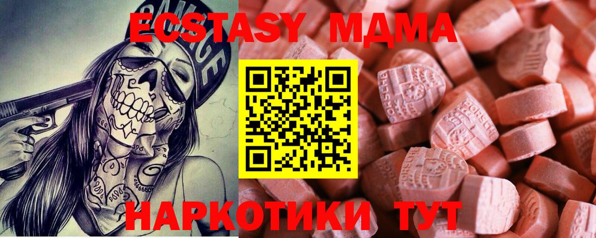 Экстази 300 mg Кинешма