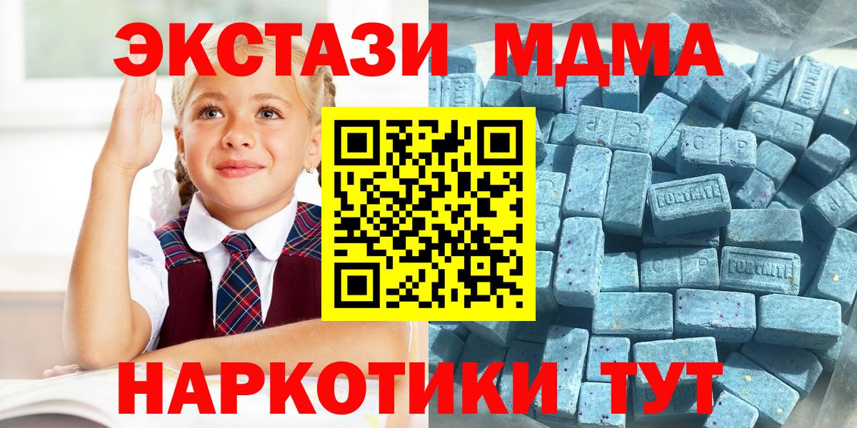 Экстази 280мг  ЭКСТАЗИ Philipp Plein  Кинешма  где можно купить   Вход с VPN 