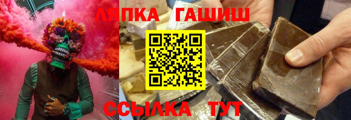 Гашиш индика сатива  Вход с VPN  Кинешма  ГАШ индика сатива 
