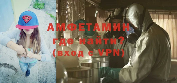 экстази Бикин