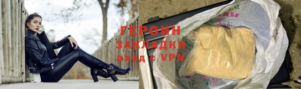 ALPHA PVP Нефтекумск