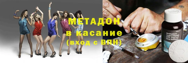 бутират Беслан