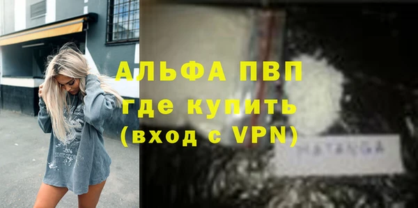 ALPHA PVP Нефтекумск