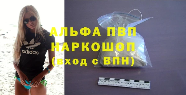 бутират Беслан