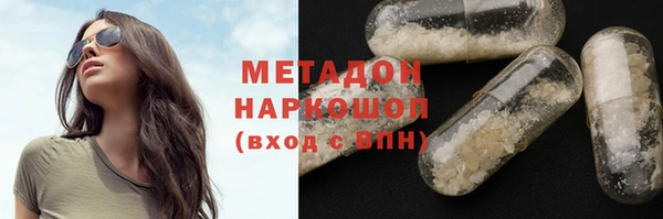шишки Нефтегорск