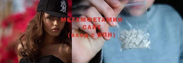 ALPHA PVP Нефтекумск