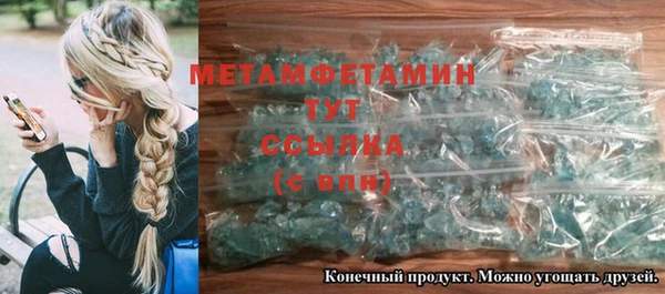 мефедрон мука Навашино