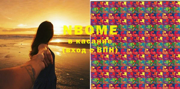 круглые Нея