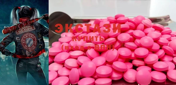 шишки Наволоки