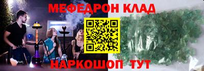 ешки Апшеронск