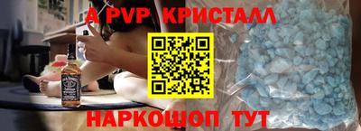 хмурый Апрелевка