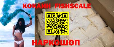 ешки Апшеронск