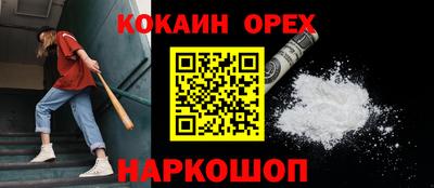 хмурый Апрелевка