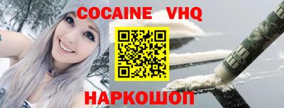 apvp Аргун