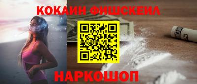 ешки Апшеронск