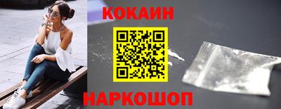 ешки Апшеронск