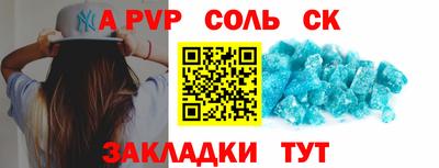 ешки Апшеронск