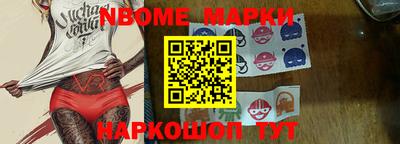 apvp Аргун