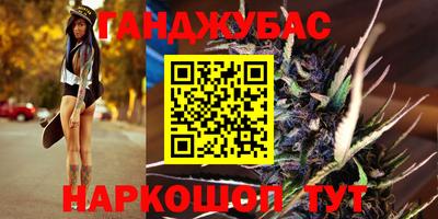 ешки Апшеронск