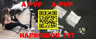 ешки Апшеронск
