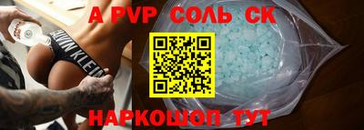 ешки Апшеронск