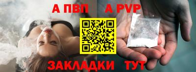 ешки Апшеронск
