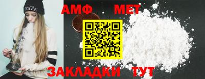 apvp Аргун