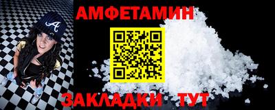 ешки Апшеронск