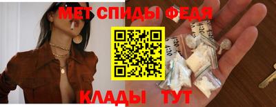 метамфетамин Азнакаево