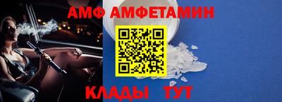 ешки Апшеронск