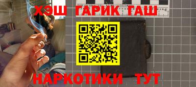 apvp Аргун