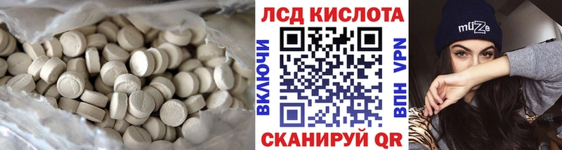 сайты даркнета какой сайт  Кинешма  Лсд 25 экстази кислота 