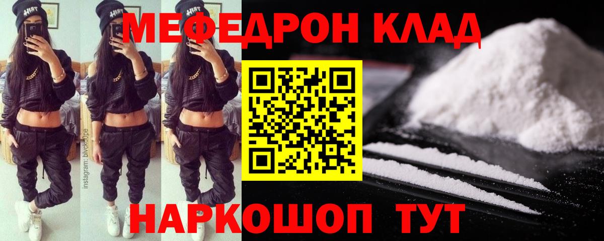 COCAIN  МЕФ   Вход с VPN  МАРИХУАНА  Alpha PVP СК кристаллы  ГАШ  Кинешма  Магазин наркотиков  Cocaine 