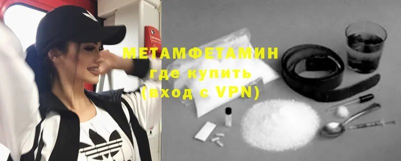 МЕГА ТОР  Кинешма  МЕТАМФЕТАМИН мет  наркошоп 