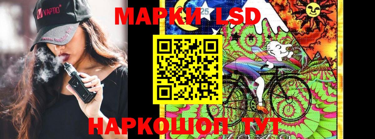 Марки 25I-NBOMe  Марки N-bome 1500мкг  Вход с VPN  Кинешма 