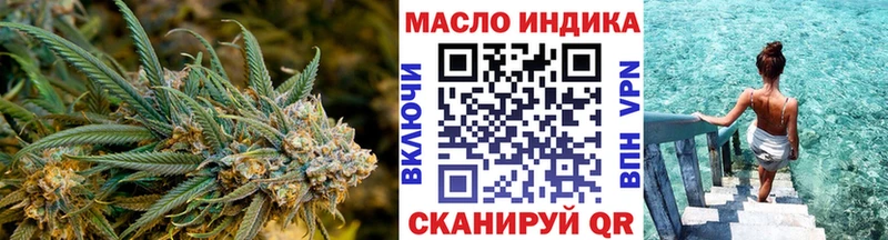 omg маркетплейс Кинешма Дистиллят ТГК гашишное масло