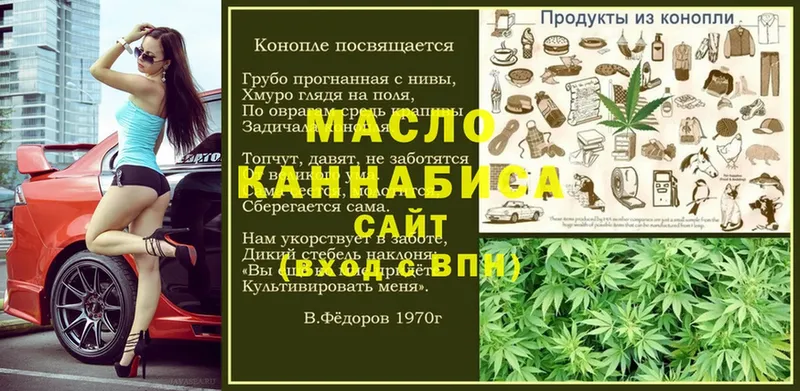 ТГК концентрат  Кинешма 