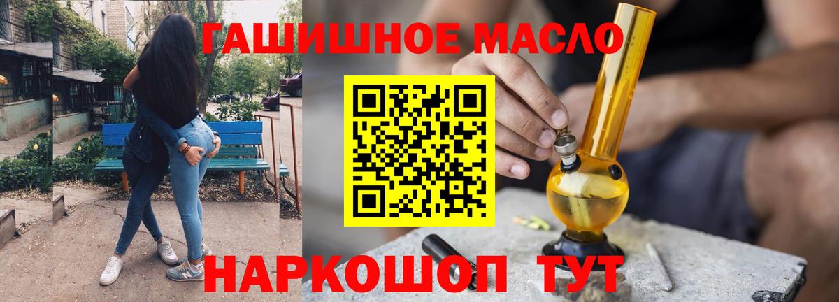 Molly  Вход с VPN  Кинешма  Вейп ТГК  Меф  Канабис  Гашик  A PVP 