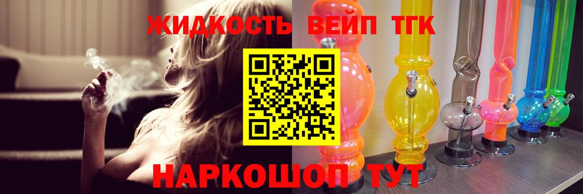 NBOMe Кинешма